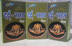 2 Pieces Dard Rahat Tel
