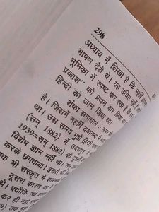 Gyan Ganga