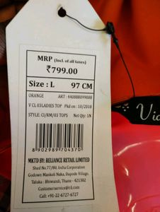 Coral Ruffle Sleeve Blouse