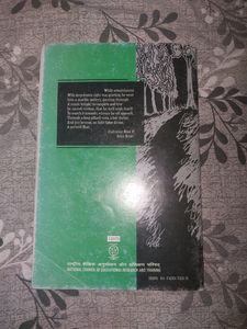 Class 12 English Books - Flamingo And Vistas Combo