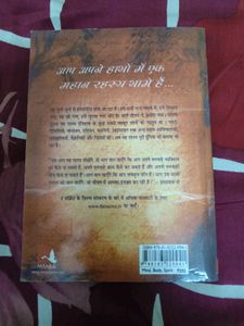 The Secret (रहस्य) (Used Book)