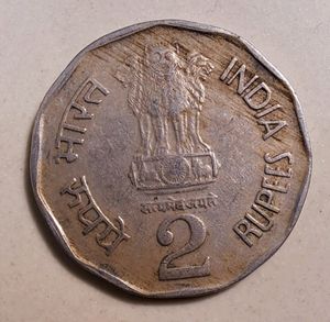 2 Rs Chhatrapati Shivaji Coin Copper Nickel