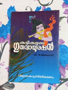 5 Malayalam Devotional Books