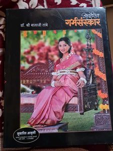 Garbha Sansakar Book