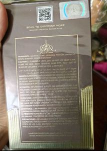 Date Caramel Perfume