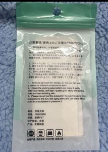 Body Tape