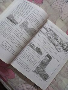 Geography Book by Majid Husain