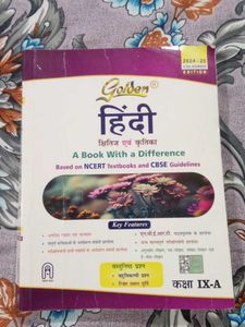 Golden Hindi Course-A Class 9 Guide