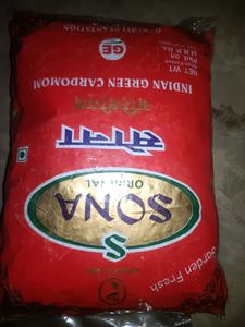 Elachi 1kg