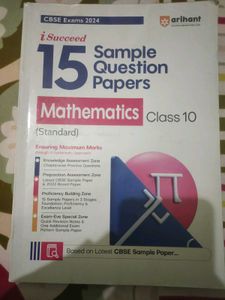 Arihant Class 10th Standard Maths Sample Paper