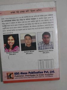 IAS/PCS Paryavaran Evam Paristhitiki Book