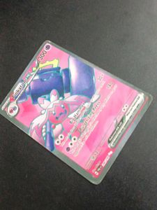 tinkaton ex