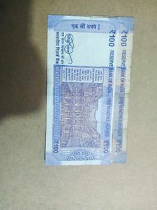 100 Indian Rupee Banknote Slightly Error At Bottom