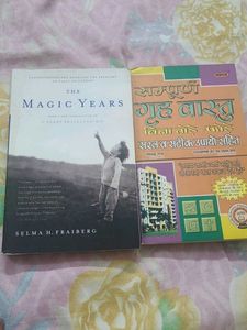 THE MAGIC YEARS
