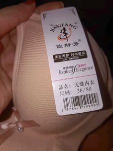 Mall Fashionable🎉 Bra All Size Available