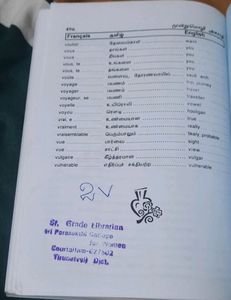 பிரஞ்சு -தமிழ்-ஆங்கில அகராதி.