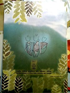 NCERT Baal Ram Katha (Story Of Lord Rama In Hindi)