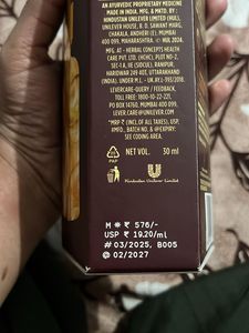 Indulekha Bringha Scalp Serum