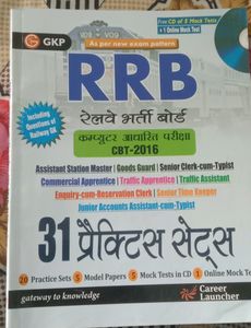 RRB railway practice set