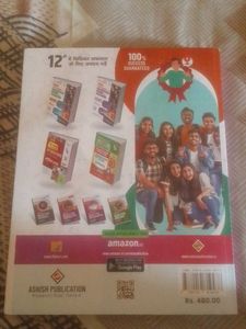 Class 12 Science Question Bank