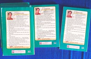 LLB Notes Law Series Year 1 Kunji