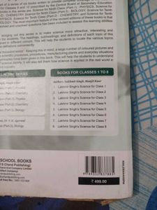 Biology Class 9 Book (CBSE)