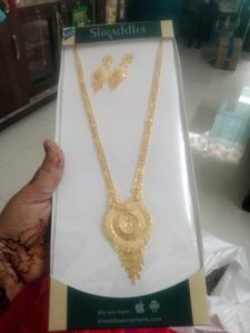 Rani Har