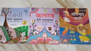 CBSE 5th Standard Hindi And Marathi Books