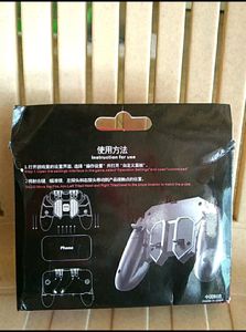 Gaming Trigger