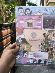 A Telugu Textbook For Eight Grade 3rd Language