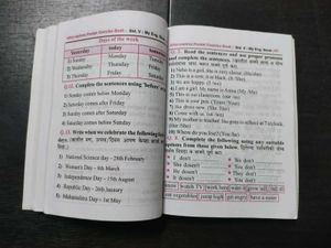 BalBharti Std 5 English Guide (Marathi Medium)
