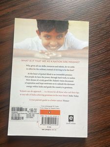 Ignited Minds by A.P.J. Abdul Kalam