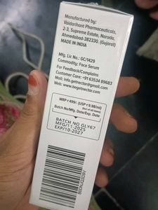 Get Nectar Serum Cream