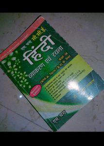 Class 9th Course (NCERT)