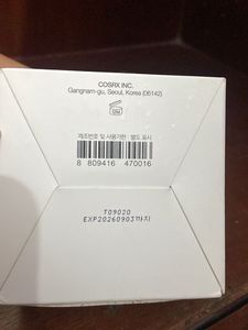 Cosrx Snail All In One Cream