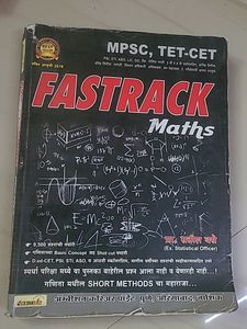 Fastrack Maths Mpsc,Tet-cet
