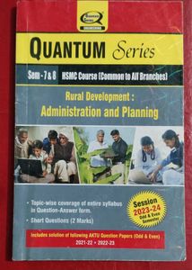 AKTU Engineering Books - Quantum Series