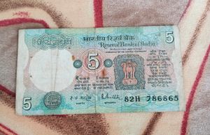 786 Series 5 Rupee Note