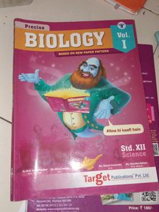 12th English &amp; Bio Vol1&amp;2 Guide Maha Board