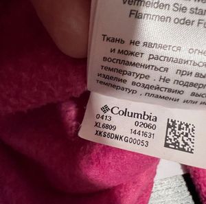 Columbia Fleece Jacket