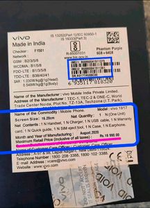 VIVO Z1X UNUSED SMARTPHONE