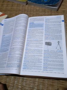 Oxford Advanced Learner's Dictionary