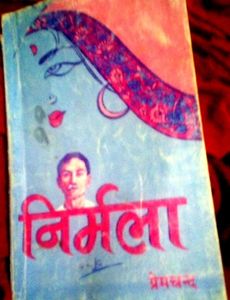 Sabhi Log Order Karo Mere Paas Bahu Book Hai