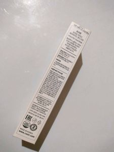 Coxir Brown Rice Ceramide Sunscreen For Dry Skin