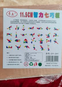 Toys For Kids