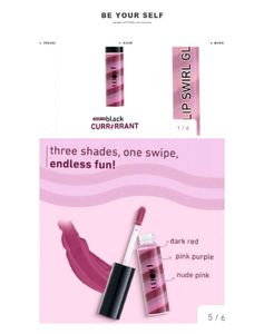 Plum Soft Swirl Lip Gloss | 3 Shades In 1 ♥️💎