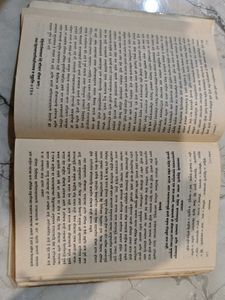 Shrimad Bhagwat Geeta Marathi anuvad