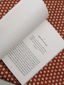 Sadhguru &amp; Osho Hindi Books