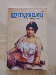 Indulekha by O. Chandu Menon