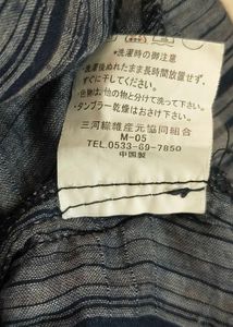 🇯🇵Japanese Mikawa Cotton Striped Kurta/Shirt